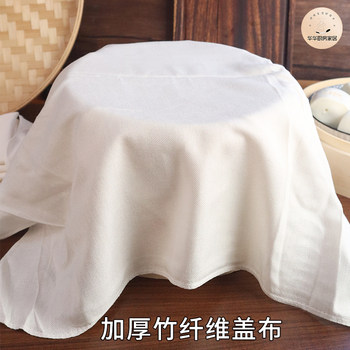 Kitchen Cover Cloth, Dustproof Cover, Dish Cover, Bowl Cover, Steamed Bun Cover, Pure Cotton Gauze, Steamer Cloth, Bamboo Fiber Soy Milk Filter Cloth, Wrapping Cloth