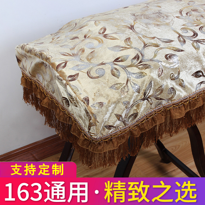 Working Emperor Guzheng Hood Dust Cap Dust Cover Cloth Lace Plus Cotton Thickened Anti-Dust Hood 163 Guzheng Universal