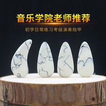 Guzheng nail childrens trumpet beginner adult large professional guzheng remote finger nail performance level remote finger artifact