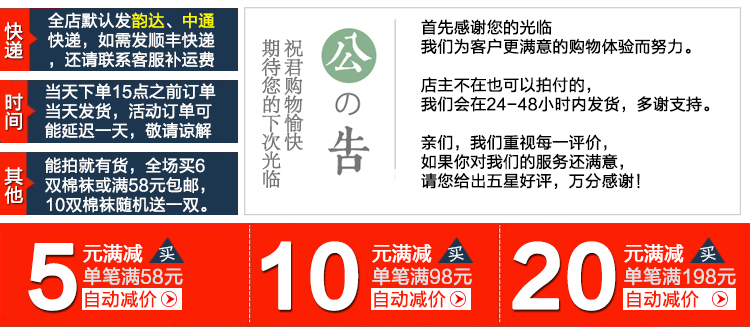 Sous-vêtement chaud jeunesse MK8005 en autre - Ref 754535 Image 6