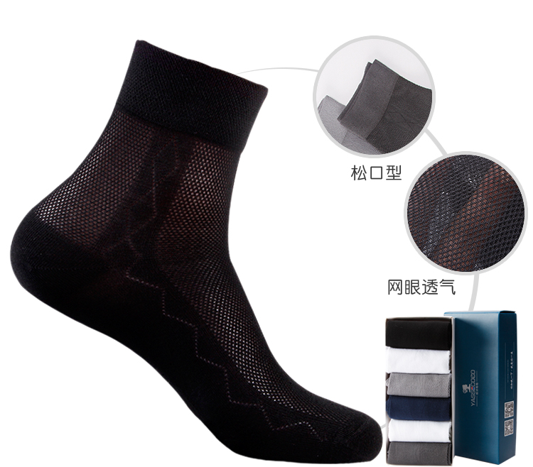 Vớ nam kinh doanh dành cho người lớn mùa hè siêu mỏng sợi cotton lưới ống thấm mồ hôi thấm nước thể thao khử mùi cotton vớ nam vớ - Vớ hàng tuần tất dài