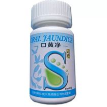 Hino Kouhuangjing) 60 capsules for fighting cock oral pharynx esophageal nasal mucosal ulcer macular yellow medicine Kouhuangjing