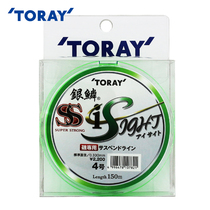 TORAY Toray fishing line Japan imported silver scale SS fishing line 150 meters sea rock fishing semi-floating nylon main line