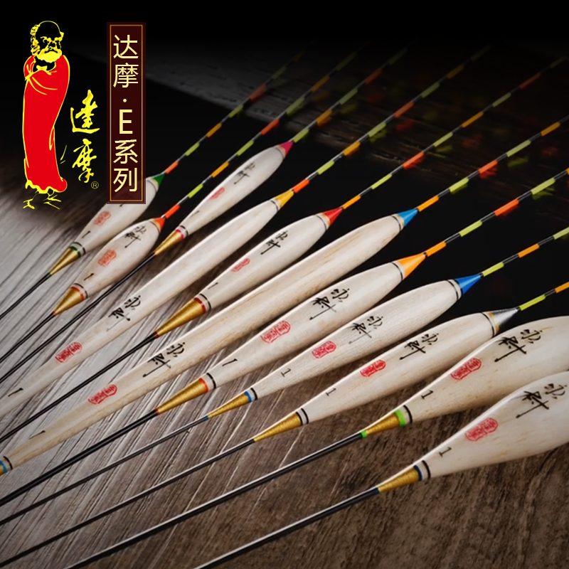 Dharma float E series eye-catching thick-tailed fish float suit Yongcun Balsam Crucian carp mixed buoy