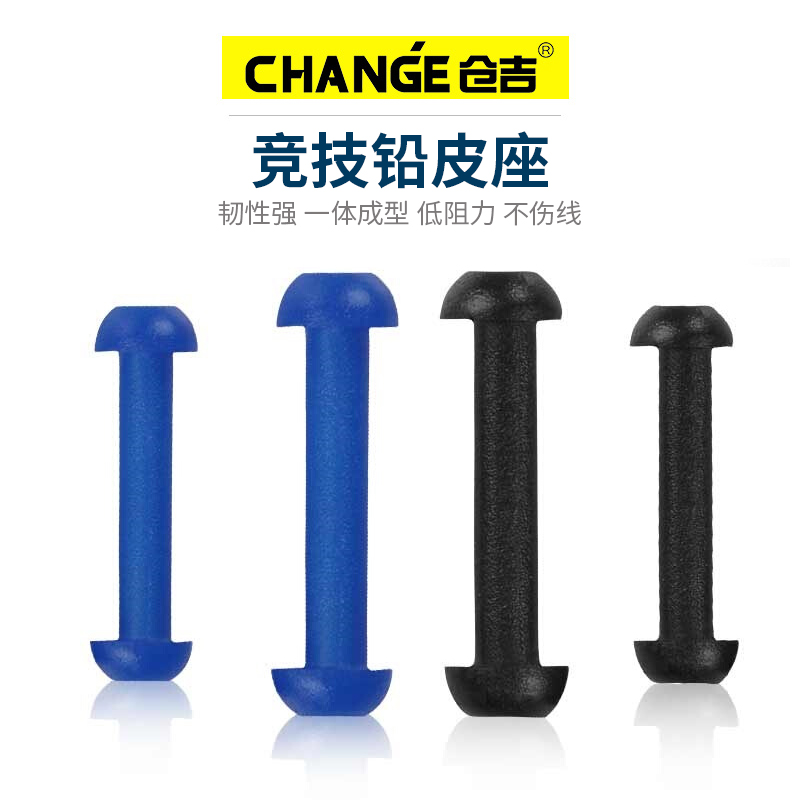 Kurayoshi Athletic Lead Leather Seat does not hurt the line Sensitive Lead Sheet Seat Lead Leather Pipe High Strength Wear Resistant Fishing Gear Fishing Accessories