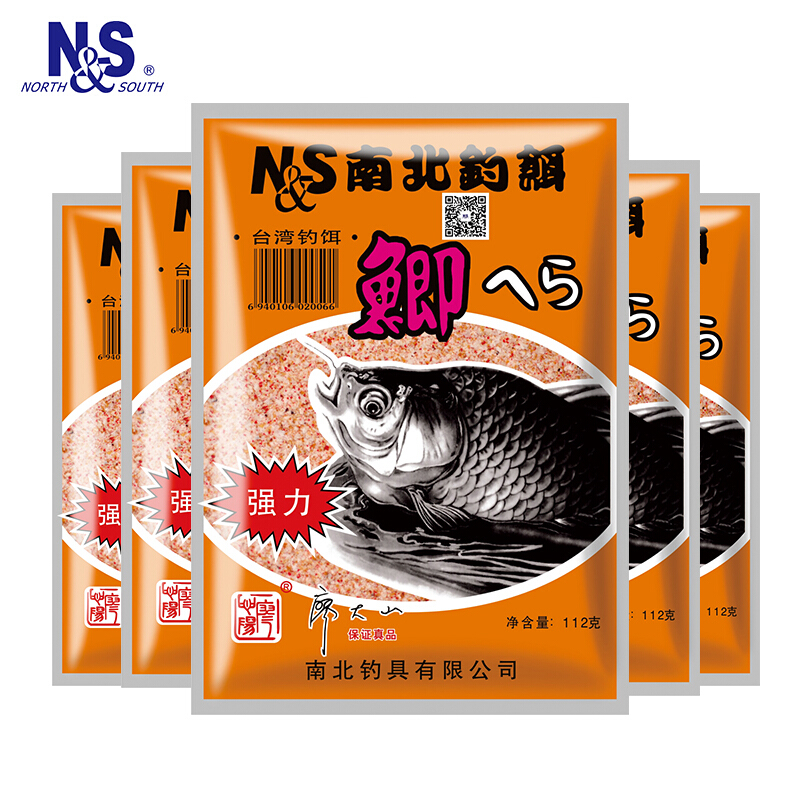 North - South fish bait bait fish bait North - South Cattle fish fish food 112 grams of tattoo finished bait