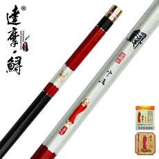 удочка Бодхидхарма род осетра подлинный осетр