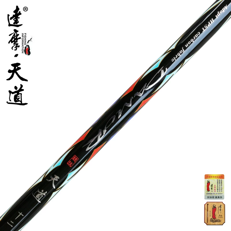 Новое удилище Dharma Tiandao Carbon Light Hard Tun