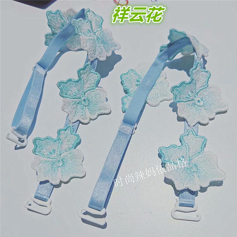 Thời trang đơn giản màu xanh dây đeo vai mặc với váy ống top cổ áo đẹp trở lại qua vành đai vô hình dây áo lót sợi bún