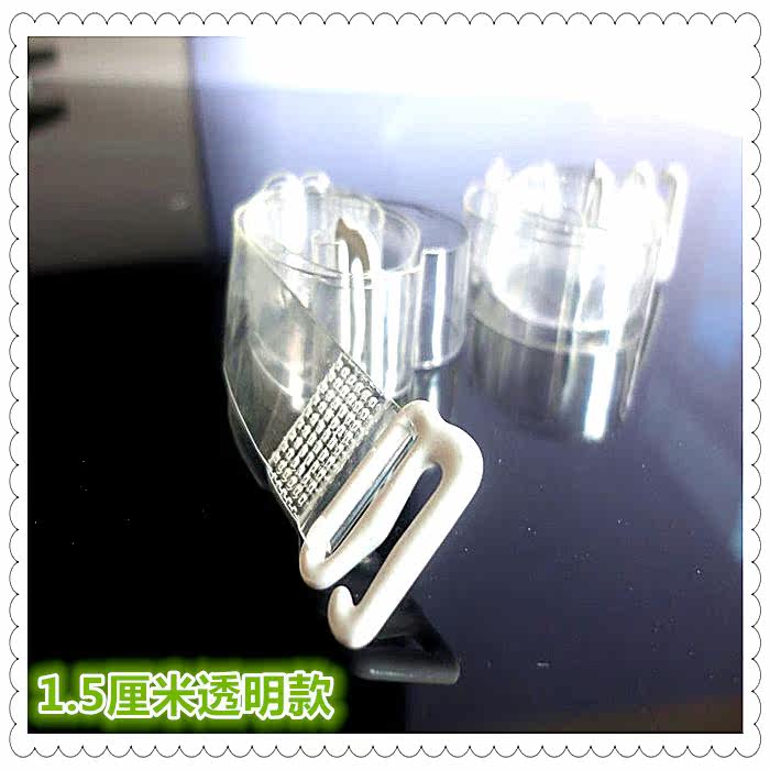 Sangles pour lingerie - Ref 812097 Image 21