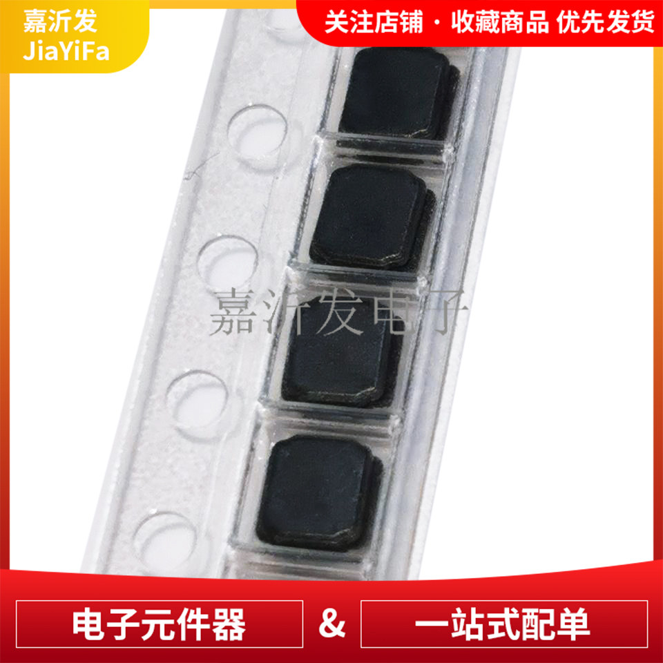 SWPA3010S100MT オリジナル SMD 3010 閉回路型パワーインダクタ 10uH ±20%