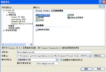 WINCE pda handheld scanner secondary development warehouse inventory program