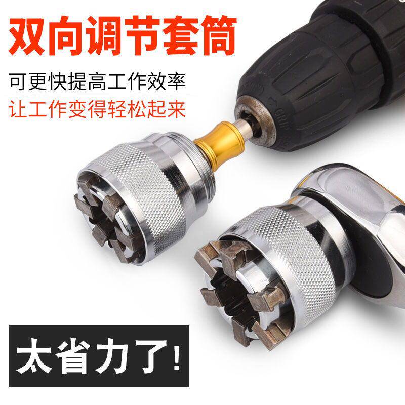 German universal socket head artifact ratchet wrench set multifunctional magic wrench manual drill sleeve