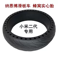 1 -й настоящий плод в Nainebo Skate Car Honeycomb Tyres