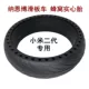 1 -й настоящий плод в Nainebo Skate Car Honeycomb Tyres