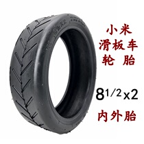 Xiaomi Electric Scooter Tire 81 2x2 Inner Tube Outer Tire m365 Vacuum Tire 8 5 Inch With Outer Tire Vacuum Tire