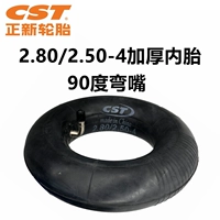 Zhengxin 2,80/2,50-4 Толстая внутренняя шина