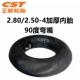 Zhengxin 2,80/2,50-4 Толстая внутренняя шина
