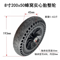 Electric Wheelchair 200x50 Front Wheel Solid Tyre Old Scooter 6 Inch 8 Inch Manual Wheelchair Free Tire