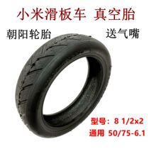 Xiaomi Electric Scooter Tire 8 1 2x2 Inner Outer Tire Solid Tire 8 5 Inch Vacuum Tire m365 Chaoyang Tire