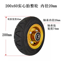 Trolley 200x60 Tire Electric Scooter 8 Inch Tire Inner Tube Outer Tire Solid Tire