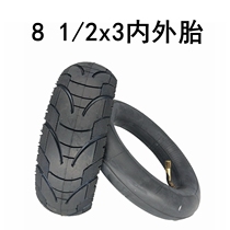 INOKIM Electric scooter tires 8 1 2X2 (50-134) inner tube outer tire thickened 8 5x3 inner tire