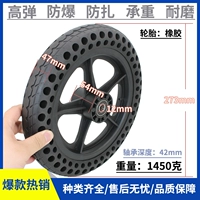 Подшипник, 12mm, 12 дюймов