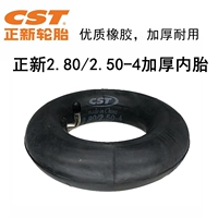 Zhengxin 2,50-4 толстая внутренняя шина