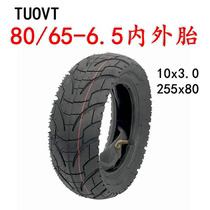 Electric scooter tire 255x80 inner tube 10x3 0 outer tire TUOVT80 65-6 vacuum tire 10 inch tire