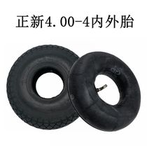 Electric car 4 00-4 Outer fetal 11 inch 13 inch Older scooter inflatable tyre cst4 00-5 positive new tires