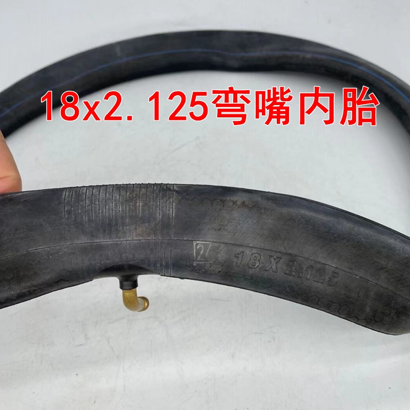 Electric car inner tire 18 x2 125 inner tire lithium bicycle 18 inch inner tube butyl bend mouth