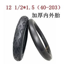 Mubang wheelchair 12 1 2x1 50 (40-203) inner tube and outer tire 12 inch Hisdson electric bicycle tire