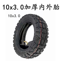 Electric scooter tire 10x3 0 inner tube outer tire 10 inch vacuum tire 80 65-6 inflatable tire 255x80