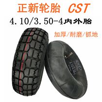 Positive New Tire 4 10 3 50-4 Inner Tire Cst Old Scooter Electric Tricycle 10 Inch Pneumatic Tire