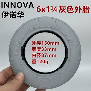 Электрический самокат Inova 6x1 1/4, инвалидная коляска с цельными шинами 6x1,25, надувные 6-дюймовые серые внутренние и внешние шины