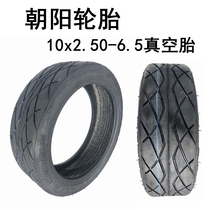 Hilopp Electric Scooter Tire 10x2 50-6 5 Vacuum Tire 10 Inch Inner Tube Outer Tire Chaoyang Tire