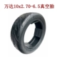 Wanda 10x2,70-6,5 настоящая вакуумная шина
