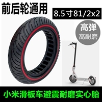 Xiaomi High Bullet Line Honeycomb Real Fetus Red
