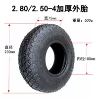 Шины Wanda 2.80/2,50-4 толстые и долговечные