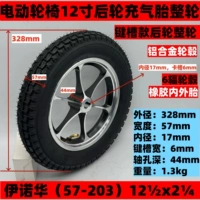 6-Spoke Wheels Cheel Cheel Cheel Cheel Cheel Cheel Cheel Cheel Cheel Cheel Wheel Black Inova Надувное полное колесо (57-203) 121/2x21/4 Плоская вершина