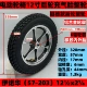 6-Spoke Wheels Cheel Cheel Cheel Cheel Cheel Cheel Cheel Cheel Cheel Cheel Wheel Black Inova Надувное полное колесо (57-203) 121/2x21/4 Плоская вершина