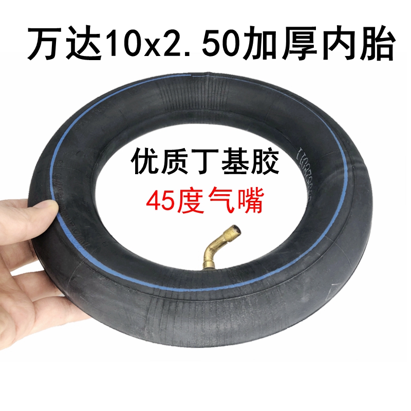 Electric scooter inner tire 10 inch butyl rubber 10x2 50 inner tire up to 10x2 50 2 75 inner tire