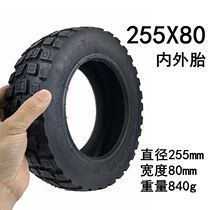 Electric Scooter External Tire 10 Inch Tire 255x80 Inner Tube Outer Tire Free Tire 0 10x3 Solid Tire 10x3