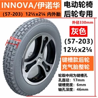 3-Spoke Wheels Cheel Cheel Cheel Cheel Cheel Cheel Cheel Wheels Серые inova Надувное полное колесо (57-203) 121/2x21/4 Плоская вершина