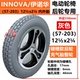 3-Spoke Wheels Cheel Cheel Cheel Cheel Cheel Cheel Cheel Wheels Серые inova Надувное полное колесо (57-203) 121/2x21/4 Плоская вершина