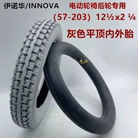 INOVA GREY Внутренняя и внешняя шина (57-203) 121/2x21/4 Плоская вершина