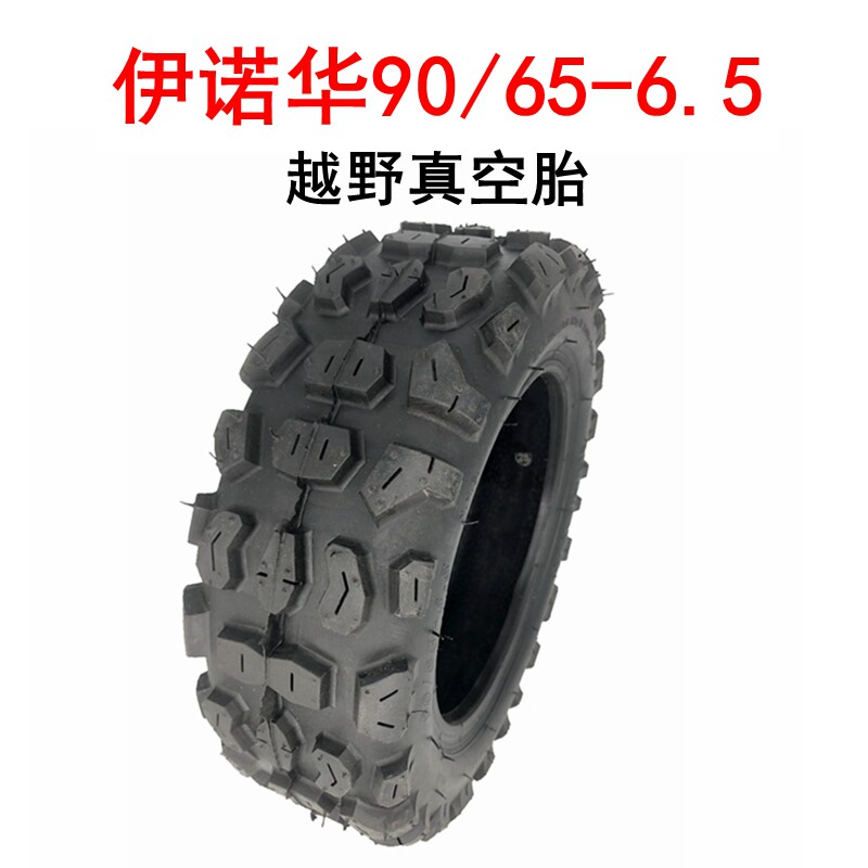 Electric scooter tyre Innova 90 65-6 5 vacuum tire INNOVA11 inch inner and outer tire off-road tire