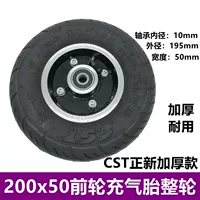 200x50 Zhengxin Front Round Complatable Tirys по всему раунду
