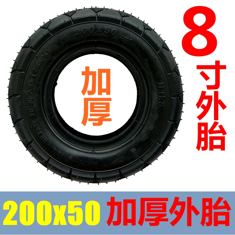 Mini Scooter 200x50 Tire 8 Inch Thickened Inner Tube Small Dolphin Solid Tire Small Electric Car Inflatable Tire Tire