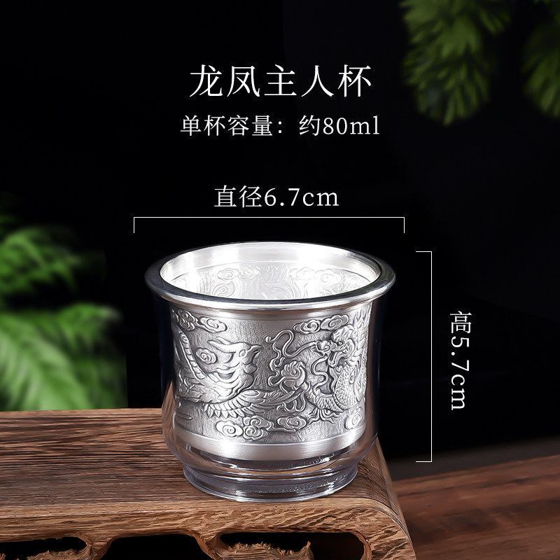 999純銀主人杯大容量銀茶杯雙層隔熱銀盃子單酒杯品茗杯足銀茶具-淘寶